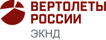Холдинг «Вертолеты России»